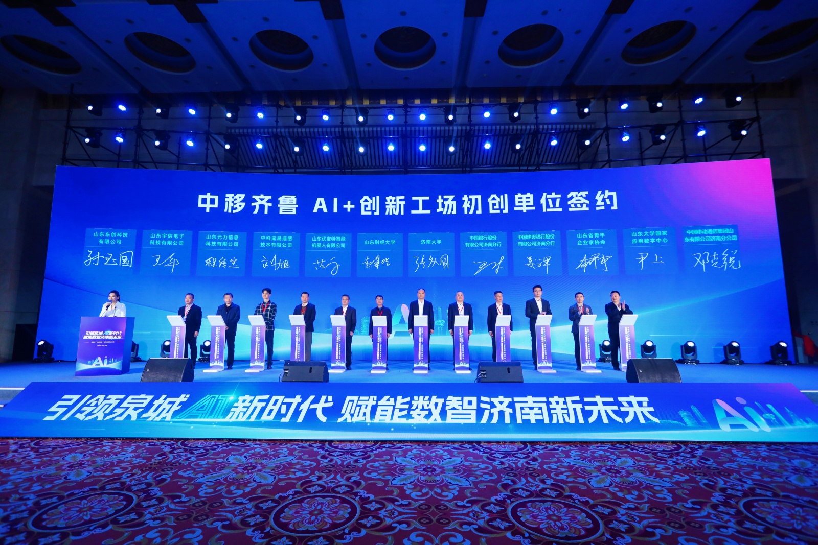 东创科技团队与合作方交流